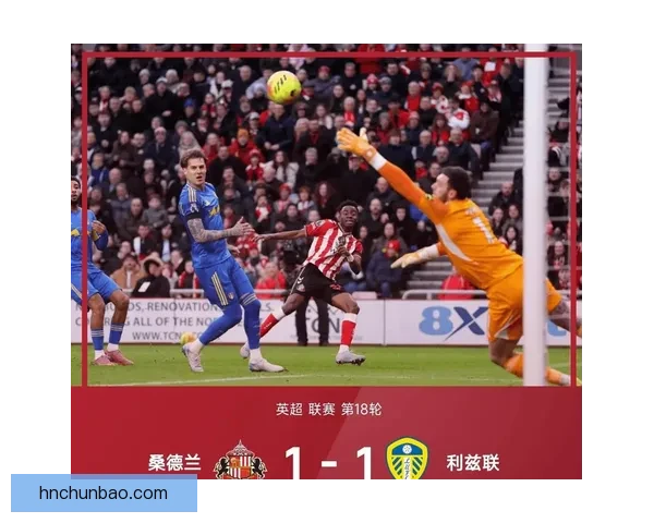 北伦敦火拼再燃热刺切尔西巅峰对决引爆英超争冠风云夜序章起新篇